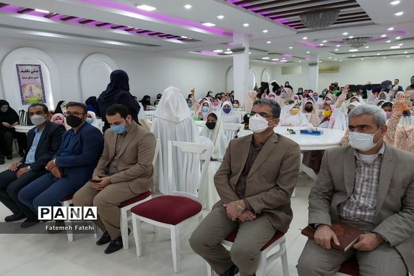 جشن تکلیف دبستان شهید فولادی 1 شهرستان بوشهر