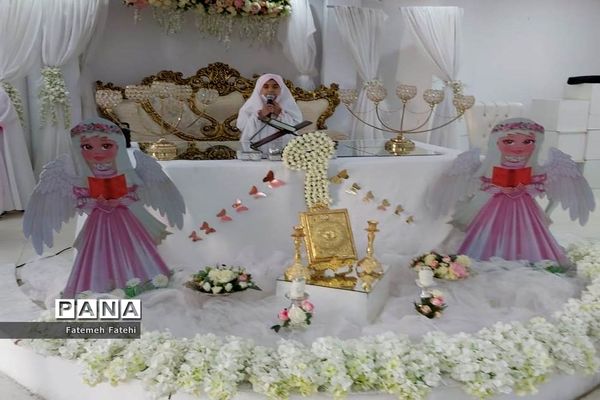 جشن تکلیف دبستان شهید فولادی 1 شهرستان بوشهر