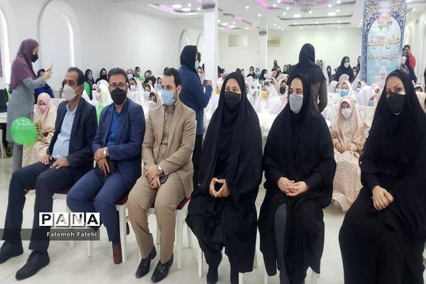 جشن تکلیف دبستان شهید فولادی 1 شهرستان بوشهر