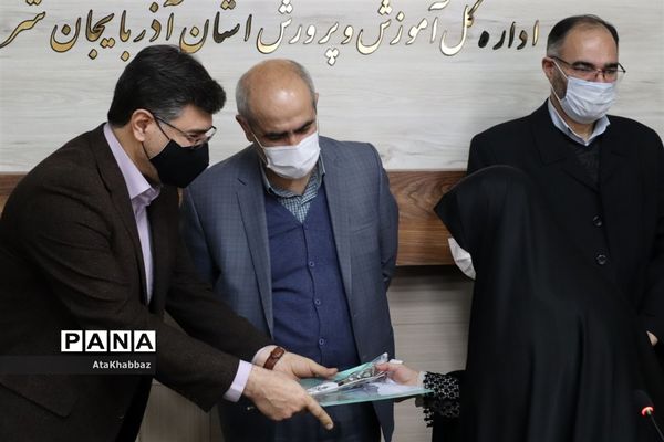 جلسه شورای معاونان آموزش و پرورش آذربایجان شرقی
