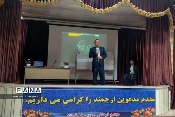 «رصد اجرام آسمانی» در اردوگاه 15 خرداد قم