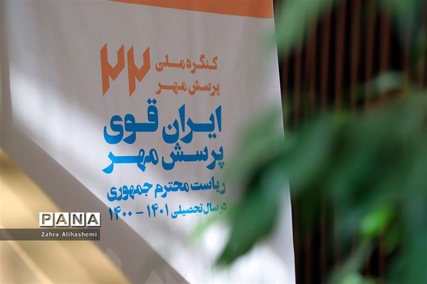 بازدید علیرضا کاظمی از دبیرخانه دریافت آثار پرسش مهر ریاست جمهوری