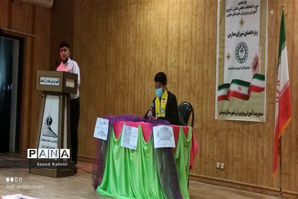 انتخابات یازدهمین دوره مجلس دانش‌آموزی در شهرستان شوش