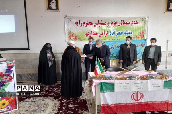 تجلیل از بانوان برتر شاغل در آموزش و پرورش شهرستان جعفرآباد