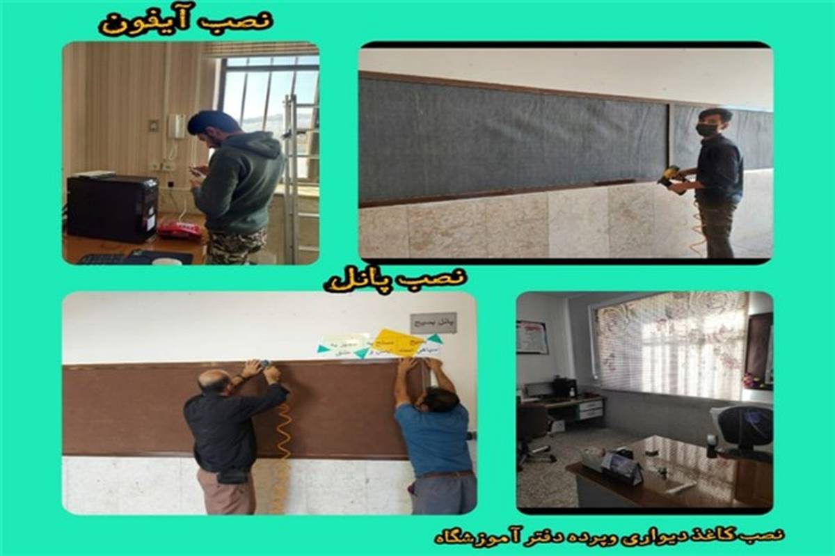 اجرای طرح‌های عمرانی و بازسازی آموزشگاه بنت الهدی گهرو