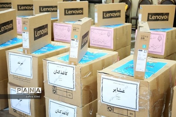 آیین رونمایی از نهضت تجهیز مراکز دارالقرآن الکریم آموزش و پرورش آذربایجان شرقی