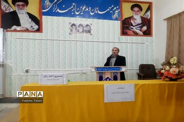 برگزاری یازدهمین انتخابات مجلس دانش‌آموزی بام و صفی آباد