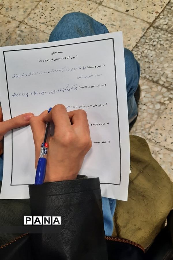 برگزاری دوره آموزشی دانش‌آموزان خبرنگار پیشتاز و پانا در ناحیه 4 کرج