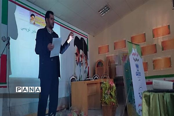 برگزاری دوره آموزشی دانش‌آموزان خبرنگار پیشتاز و پانا در ناحیه 4 کرج