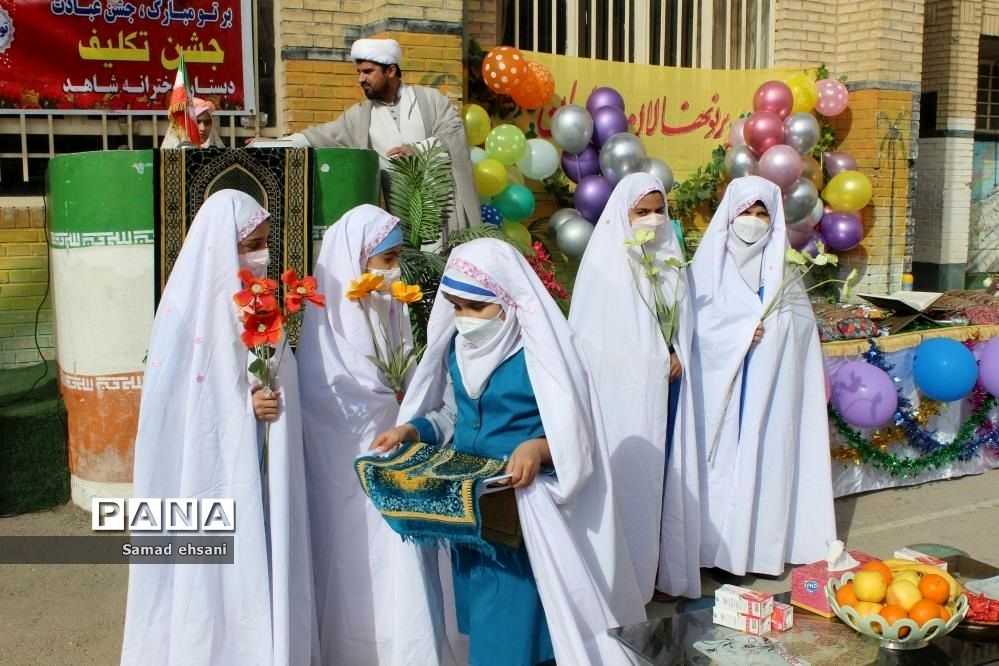 جشن تکلیف دختران مدرسه شاهد یاسوج
