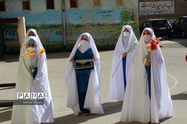 جشن تکلیف دختران مدرسه شاهد یاسوج