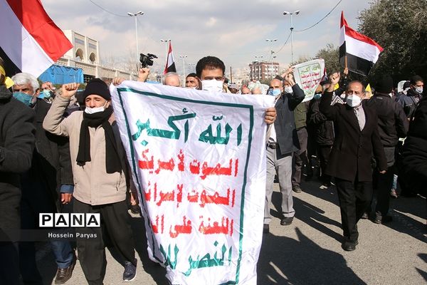 راهپیمایی  نمازگزاران تهرانی در حمایت از مردم مظلوم یمن