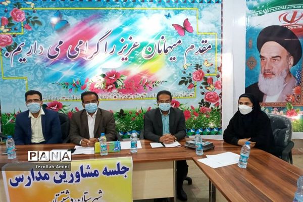 جلسه توانمندسازی مشاوران شهرستان دشتستان