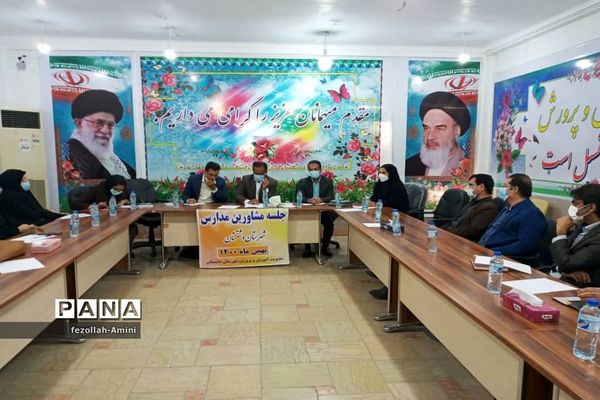 جلسه توانمندسازی مشاوران شهرستان دشتستان