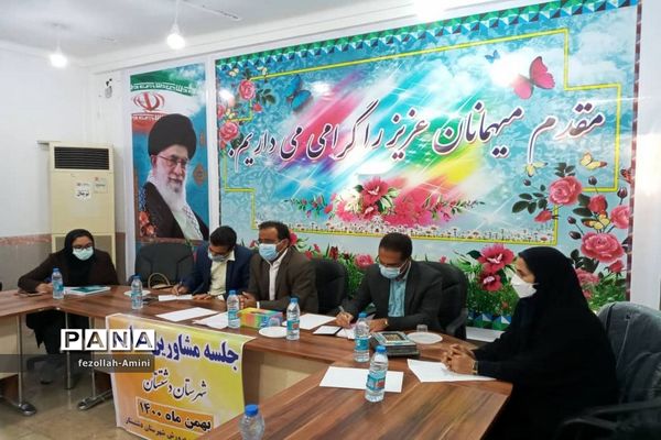 جلسه توانمندسازی مشاوران شهرستان دشتستان