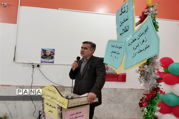 آیین زنگ انقلاب در مدارس شهرستان امیدیه