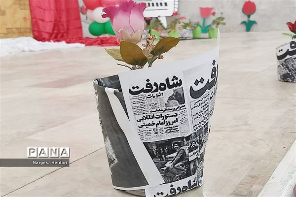آیین زنگ انقلاب در مدارس شهرستان امیدیه