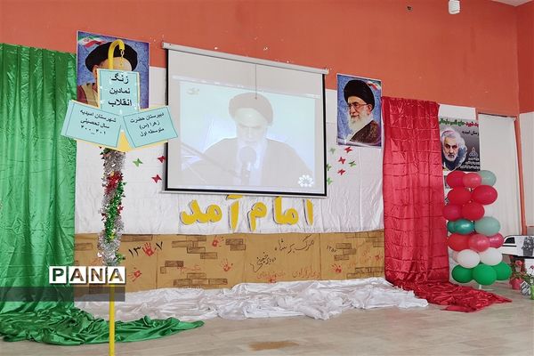 آیین زنگ انقلاب در مدارس شهرستان امیدیه