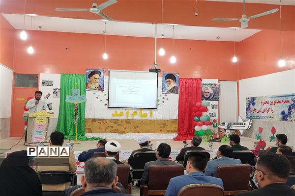 آیین زنگ انقلاب در مدارس شهرستان امیدیه