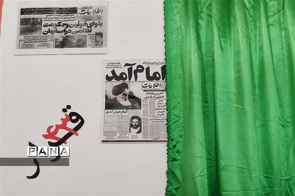 آیین زنگ انقلاب در مدارس شهرستان امیدیه