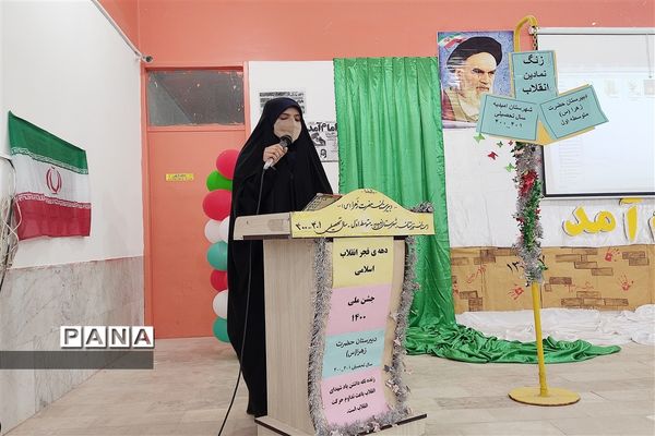 آیین زنگ انقلاب در مدارس شهرستان امیدیه