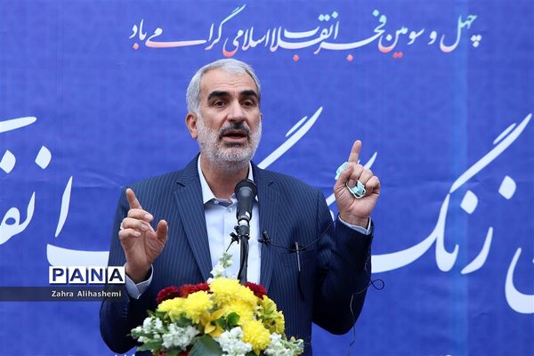 آیین نواختن زنگ گلبانگ انقلاب اسلامی ایران