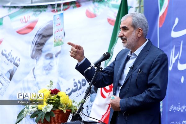 آیین نواختن زنگ گلبانگ انقلاب اسلامی ایران
