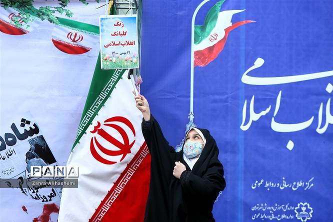 آیین نواختن زنگ گلبانگ انقلاب اسلامی ایران