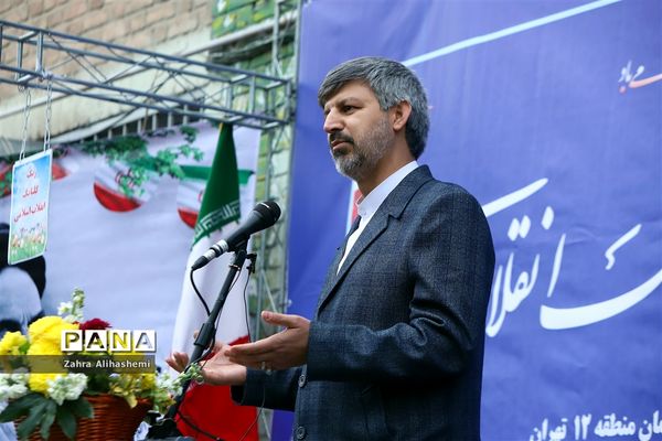 آیین نواختن زنگ گلبانگ انقلاب اسلامی ایران