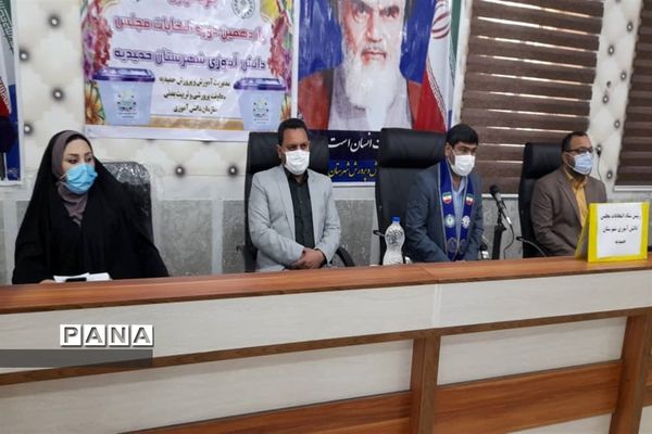 برگزاری انتخابات مجلس دانش‌آموزی در حمیدیه