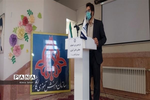 برگزاری انتخابات مجلس شورای دانش‌آموزی دختران شهرستان کاشمر