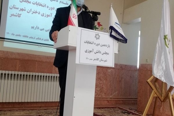 برگزاری انتخابات مجلس شورای دانش‌آموزی دختران شهرستان کاشمر