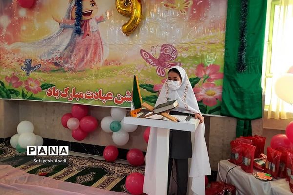 برگزاری جشن تکلیف درشهرستان پردیس