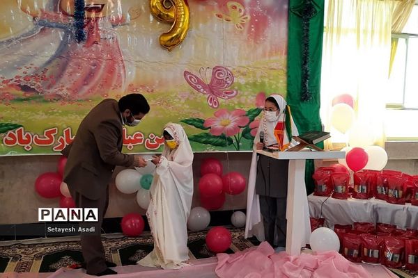 برگزاری جشن تکلیف درشهرستان پردیس