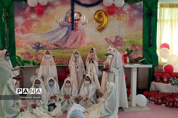 برگزاری جشن تکلیف درشهرستان پردیس