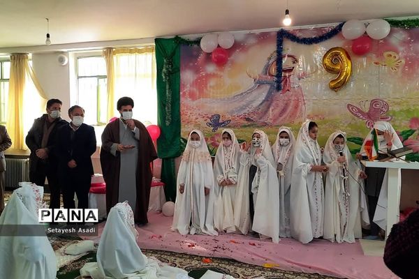 برگزاری جشن تکلیف درشهرستان پردیس