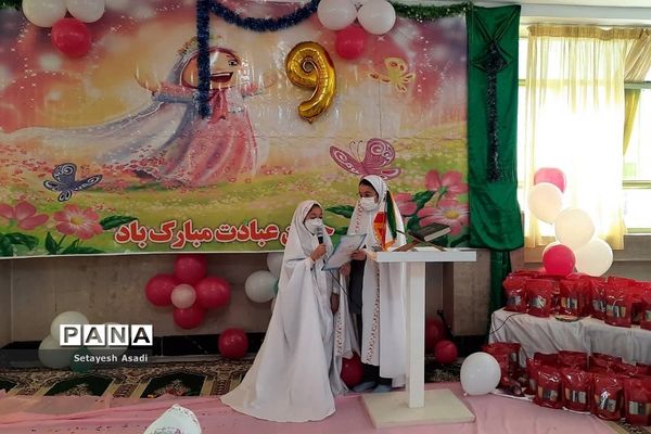 برگزاری جشن تکلیف درشهرستان پردیس