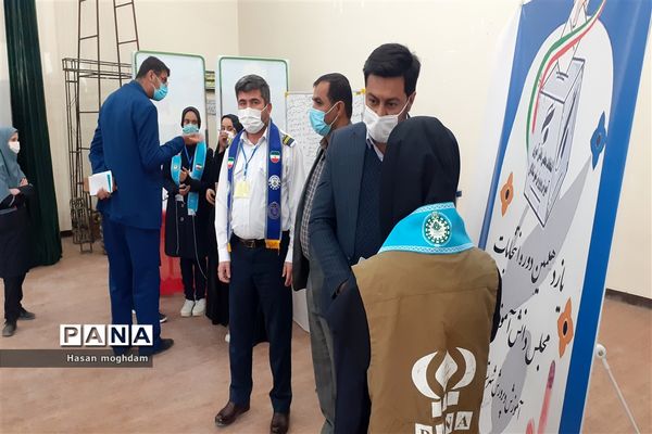انتخابات مجلس دانش‌آموزی در شادگان