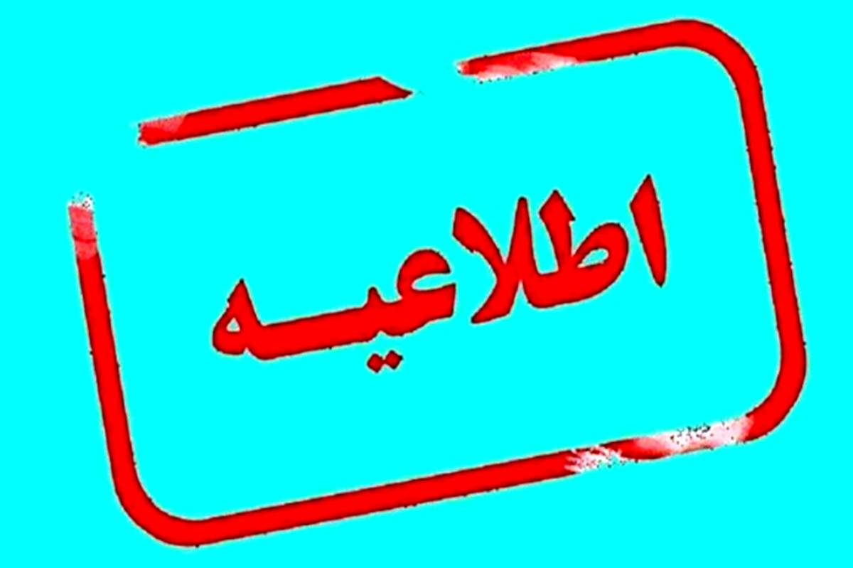 فعالیت مدارس استان بوشهر تا یک هفته غیرحضوری شد