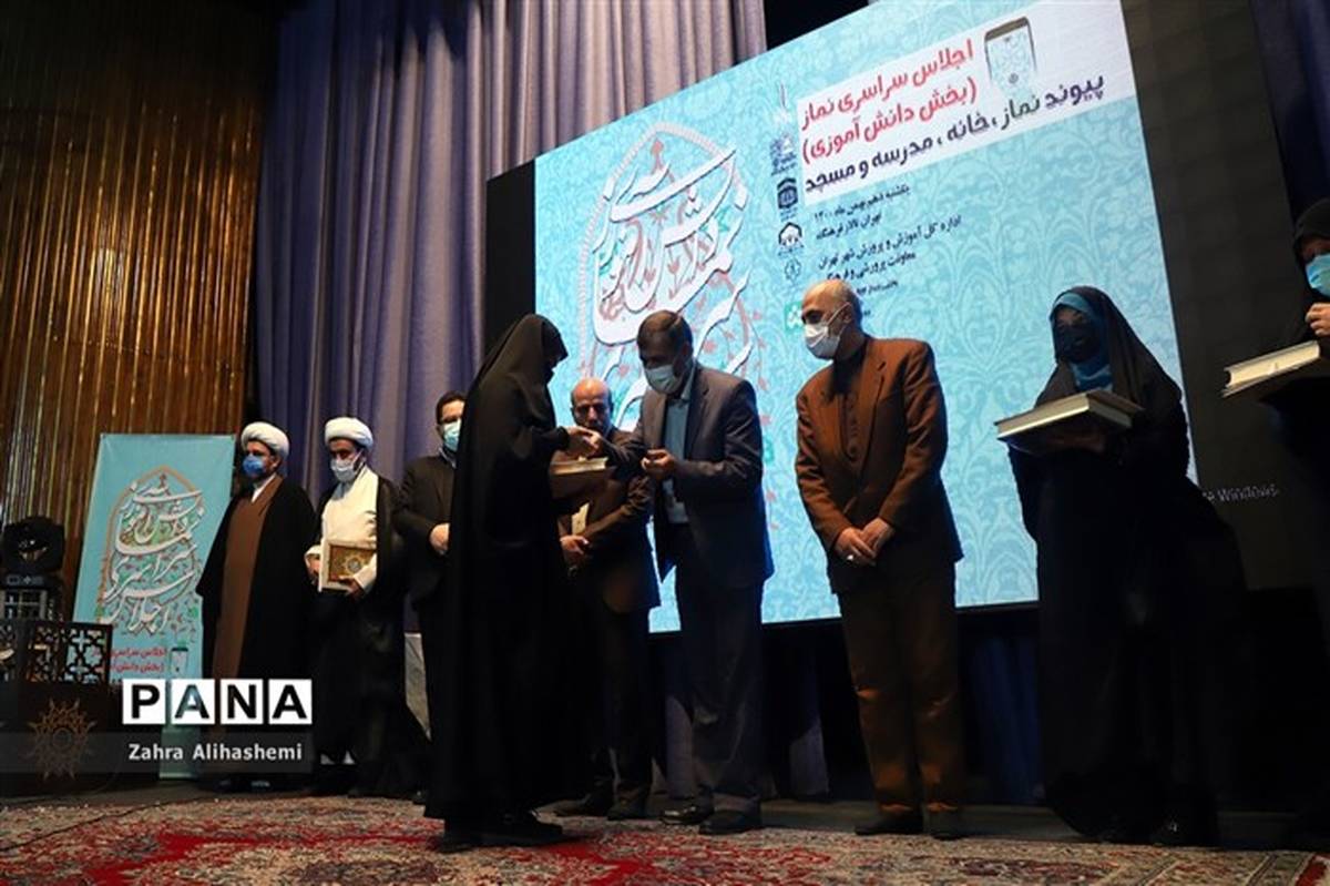 تقدیر از همکاران فعال نماز منطقه ۱۱ در پیش اجلاسیه نماز شهر تهران