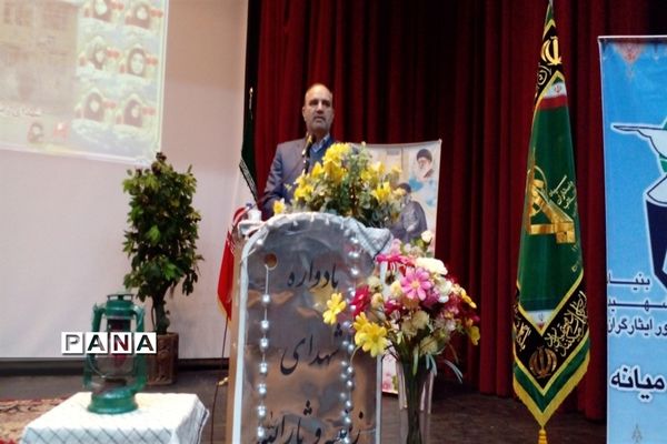 همایش "نیمکت‌های سوخته"