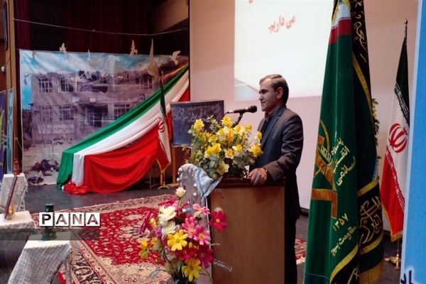 همایش "نیمکت‌های سوخته"