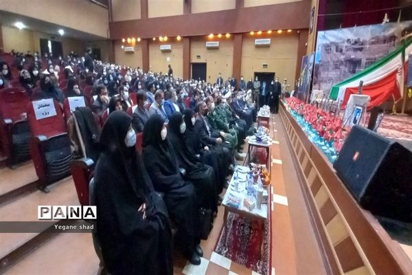 همایش "نیمکت‌های سوخته"