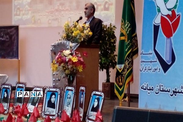 همایش "نیمکت‌های سوخته"