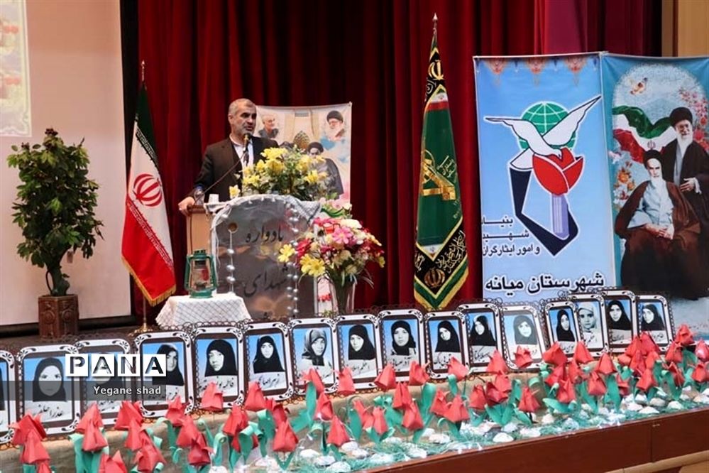 همایش "نیمکت‌های سوخته"