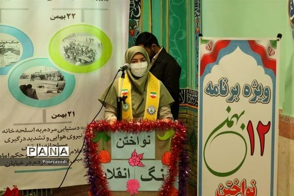 آیین نواختن زنگ‌انقلاب اسلامی در مدارس شهرستان فیروزکوه