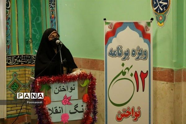 آیین نواختن زنگ‌انقلاب اسلامی در مدارس شهرستان فیروزکوه