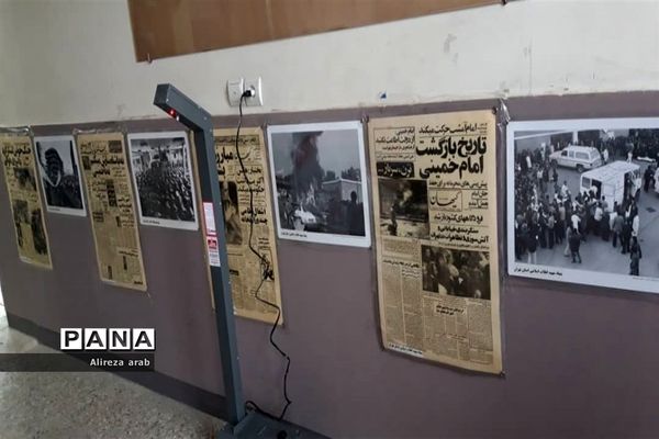 زنگ انقلاب در مدارس ورامین