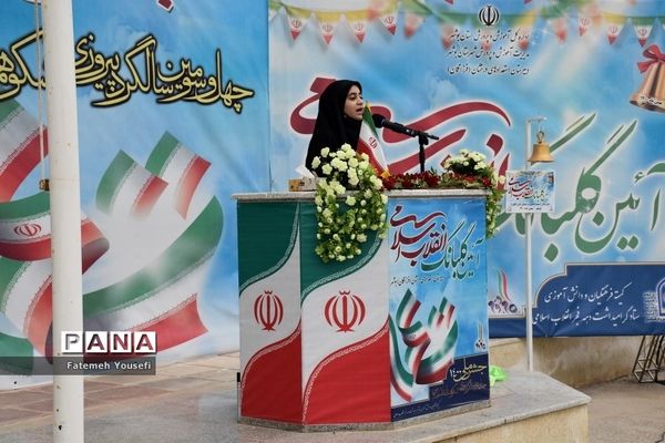 زنگ گلبانگ انقلاب در بوشهر