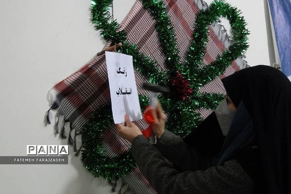 آیین نواختن زنگ انقلاب در مدارس فشافویه